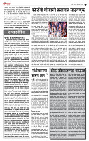 page- 2