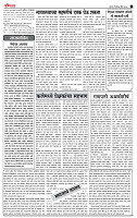 page- 2