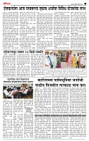 page- 3