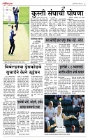 page- 5