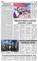 page- 3