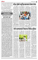 page- 2