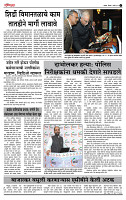 page- 3
