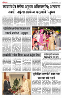 page- 4
