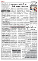 page- 2