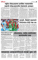 page- 3