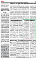 page- 2