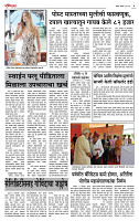 page- 4