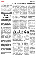 page- 2