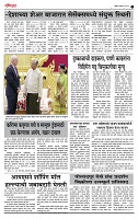 page- 3
