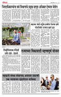 page- 4