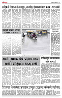 page- 4