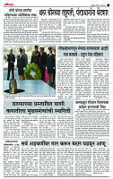page- 3_
