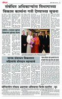page- 4_