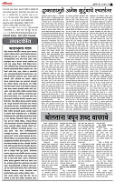 page- 2