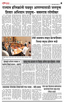 page- 3