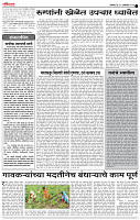 page- 2