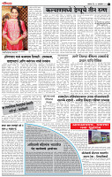 page- 3