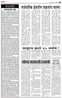page- 2