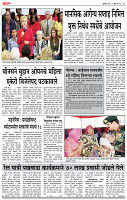page- 4