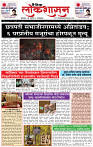 01_Jan _ Lo_ page_ 1