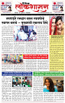 02_ Jan_LO_ page_ 1