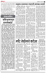 02_ Jan_LO_ page_ 2