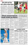 06_ Jan _ Lo_ page_ 6