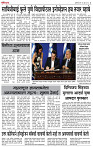 15_ Jan_Lo_ page_ 3