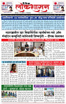 18_ Jan_Lo_ page_ 1