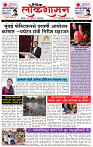 19_ Jan _ Lo_ page_ 1