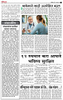 04_ Feb_LO_ page_ 2