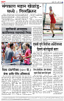 05_Feb _ Lo_ page_ 6