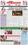 05_Feb _ Lo_ page_ 1