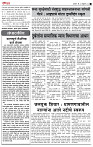 05_Feb _ Lo_ page_ 2