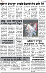 08_Feb _ Lo_ page_ 6