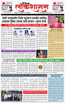 08_Feb _ Lo_ page_ 1