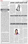 08_Feb _ Lo_ page_ 2