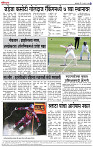 17_ Feb_Lo_ page_ 6