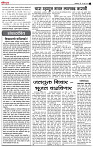 17_ Feb_Lo_ page_ 2