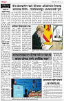 20_ Feb_Lo_ page_ 5