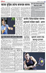 21_ Feb_LO_ page_ 6