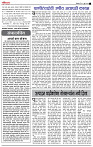 27_Feb _ Lo_ page_ 2
