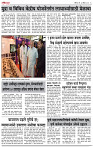 27_Feb _ Lo_ page_ 5