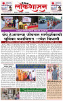 05_March _ Lo_ page_ 1