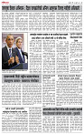 05_March _ Lo_ page_ 3