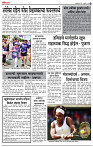 06_March _ Lo_ page_ 6
