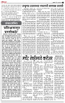 11_ March_LO_ page_ 2