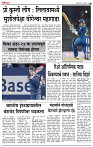 18_march _ Lo_ page_ 6