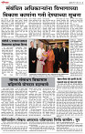 02_ March _ Lo_ page_ 3